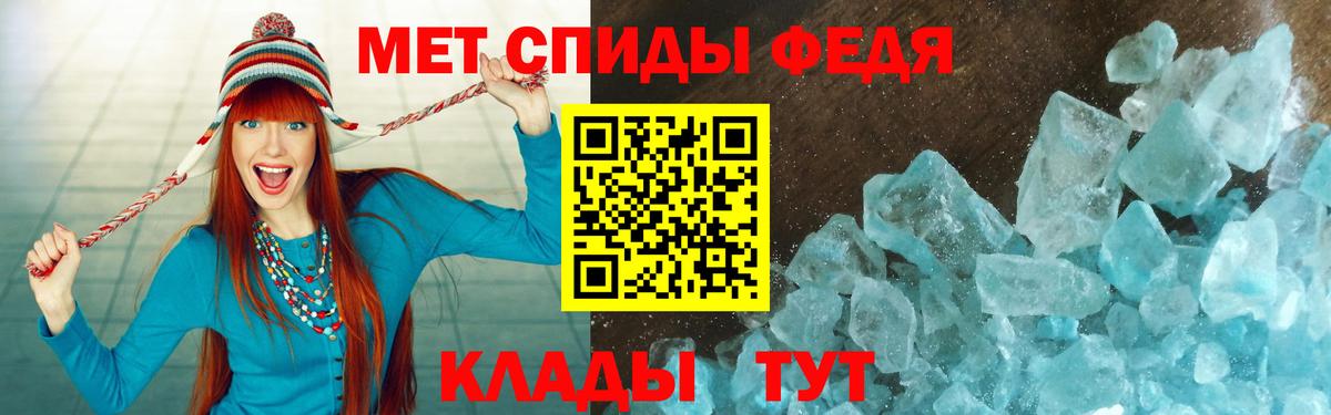 Чехов  АМФЕТАМИН  Вход с VPN  АМФЕТАМИН Premium 
