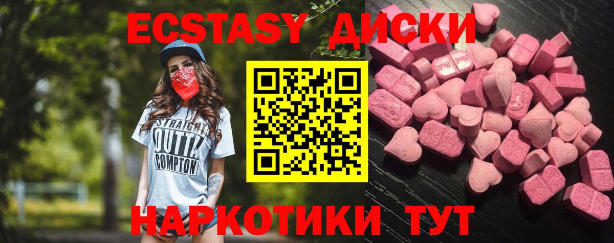 OMG онион  Вход с VPN  Чехов  маркетплейс формула  Экстази  Ecstasy Дубай 