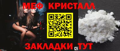 COCAINE Чебаркуль