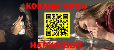 мяу мяу кристалл Чапаевск
