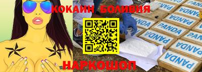 синтетический гашиш Усть-Джегута
