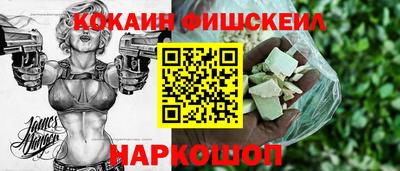 синтетический гашиш Усть-Джегута