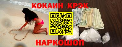 синтетический гашиш Усть-Джегута