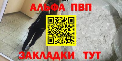 синтетический гашиш Усть-Джегута