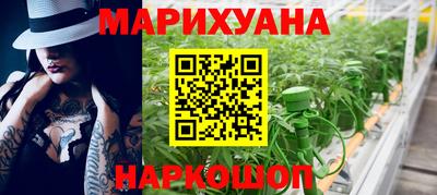 мяу мяу кристалл Чапаевск
