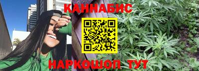 синтетический гашиш Усть-Джегута
