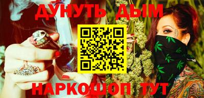 синтетический гашиш Усть-Джегута