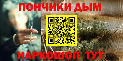 синтетический гашиш Усть-Джегута