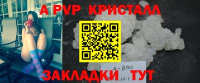 соль ск Усть-Илимск