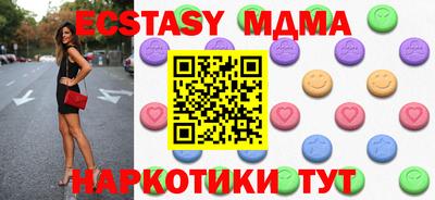 мяу мяу кристалл Чапаевск