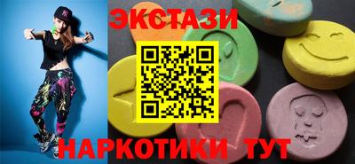 синтетический гашиш Усть-Джегута