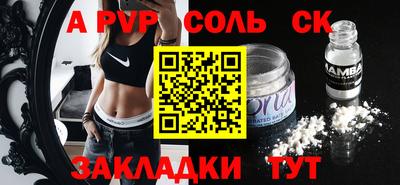 стаф Уссурийск