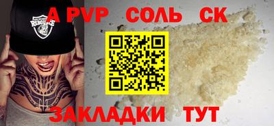 стаф Уссурийск
