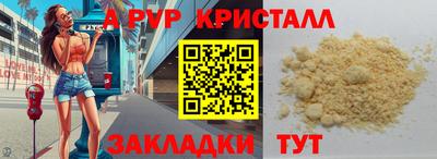 стаф Уссурийск