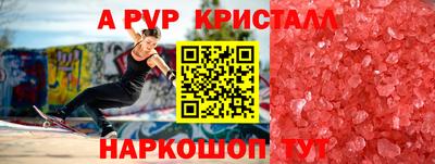 гашишное масло Чебоксары