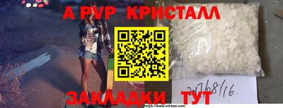 стаф Уссурийск