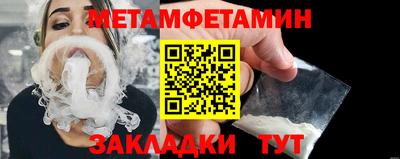 гашишное масло Чебоксары
