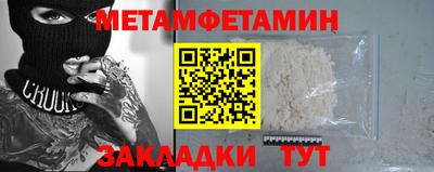 синтетический гашиш Усть-Джегута
