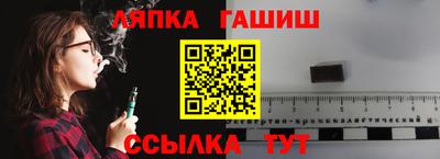 соль ск Усть-Илимск