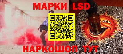 стаф Уссурийск