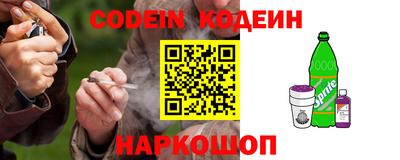синтетический гашиш Усть-Джегута