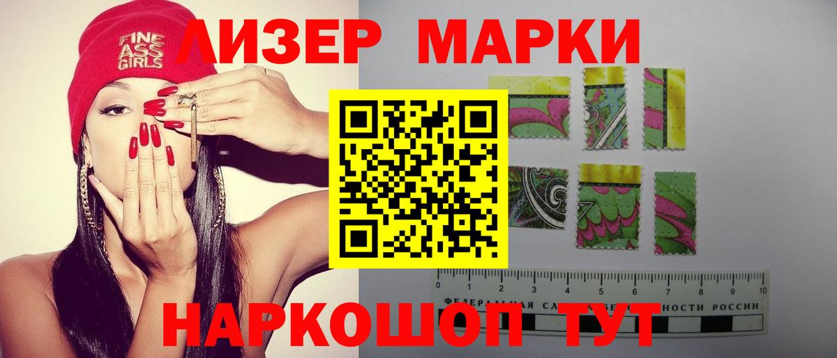 ЛСД экстази кислота  ЛСД экстази ecstasy  Чехов  Вход с VPN 