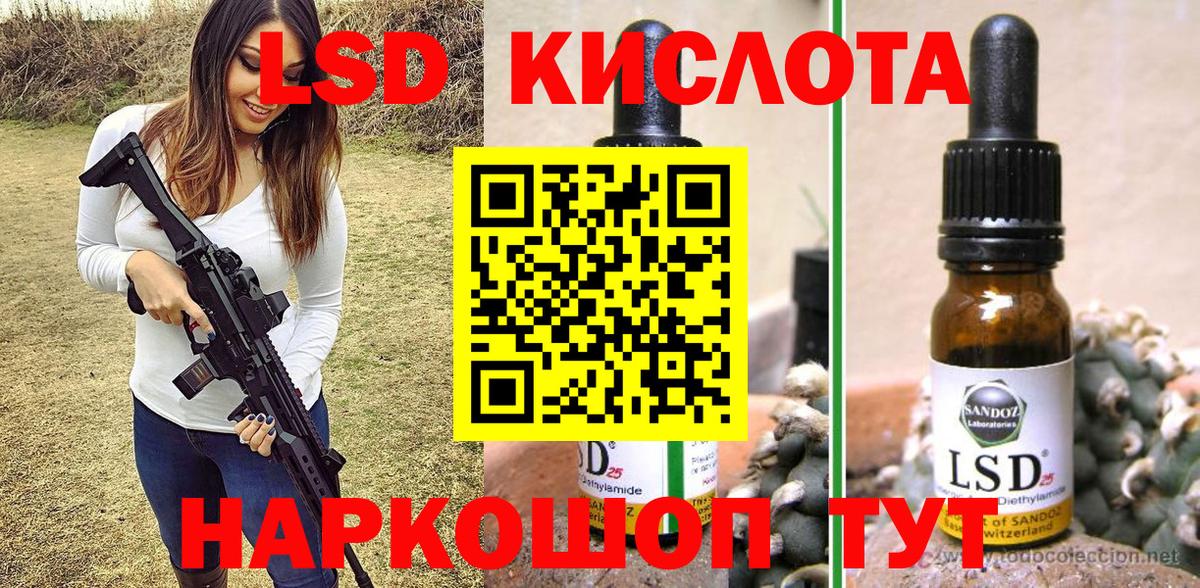 Чехов  Марки 25I-NBOMe 1,8мг  Марки N-bome  Вход с VPN 