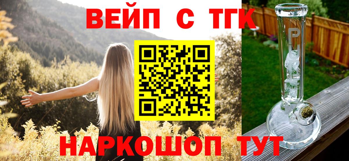 Чехов  Дистиллят ТГК концентрат  Вход с VPN 