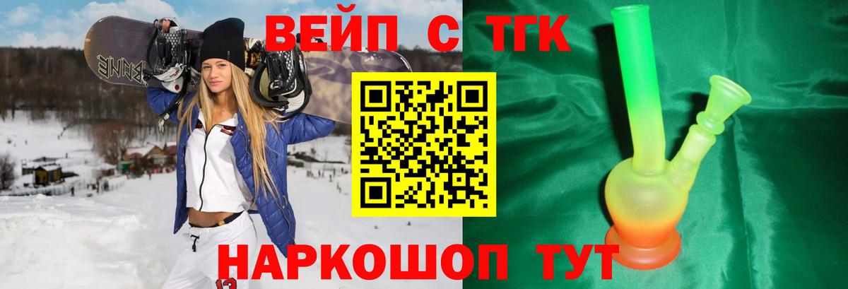 Дистиллят ТГК Wax Чехов