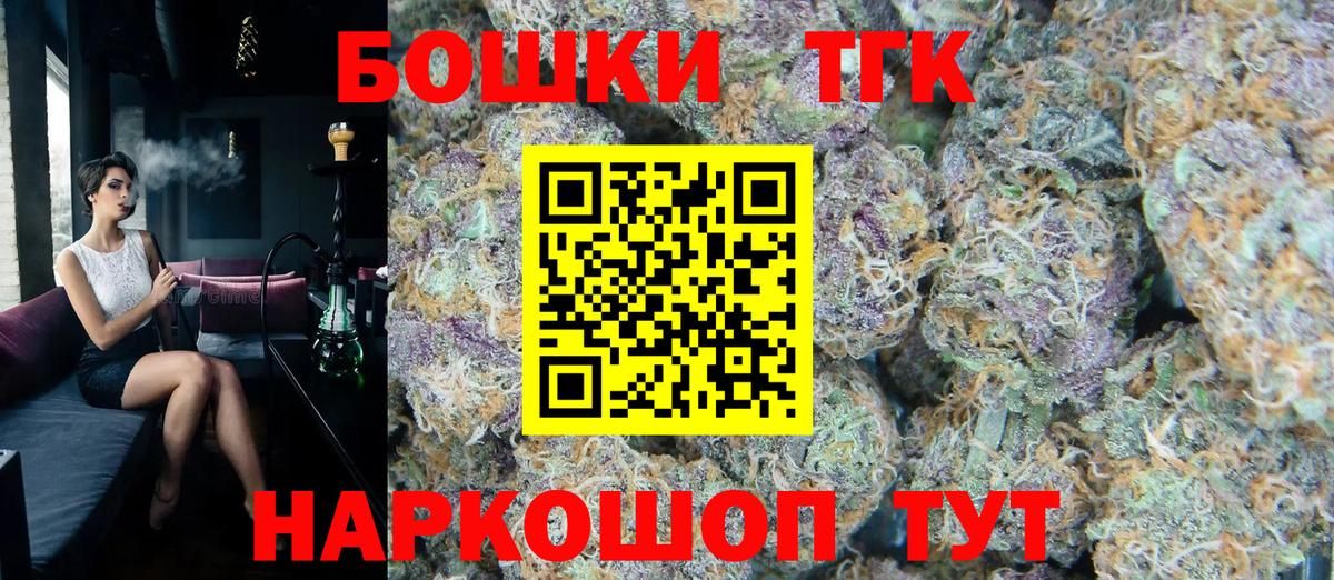 Шишки марихуана White Widow Чехов